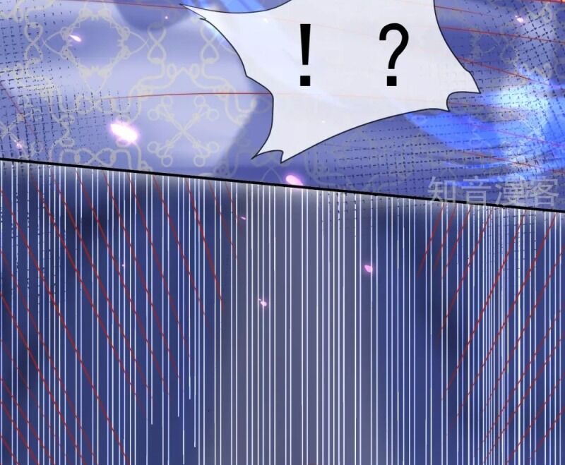 Sủng Hậu Của Vương Chapter 54 - 5