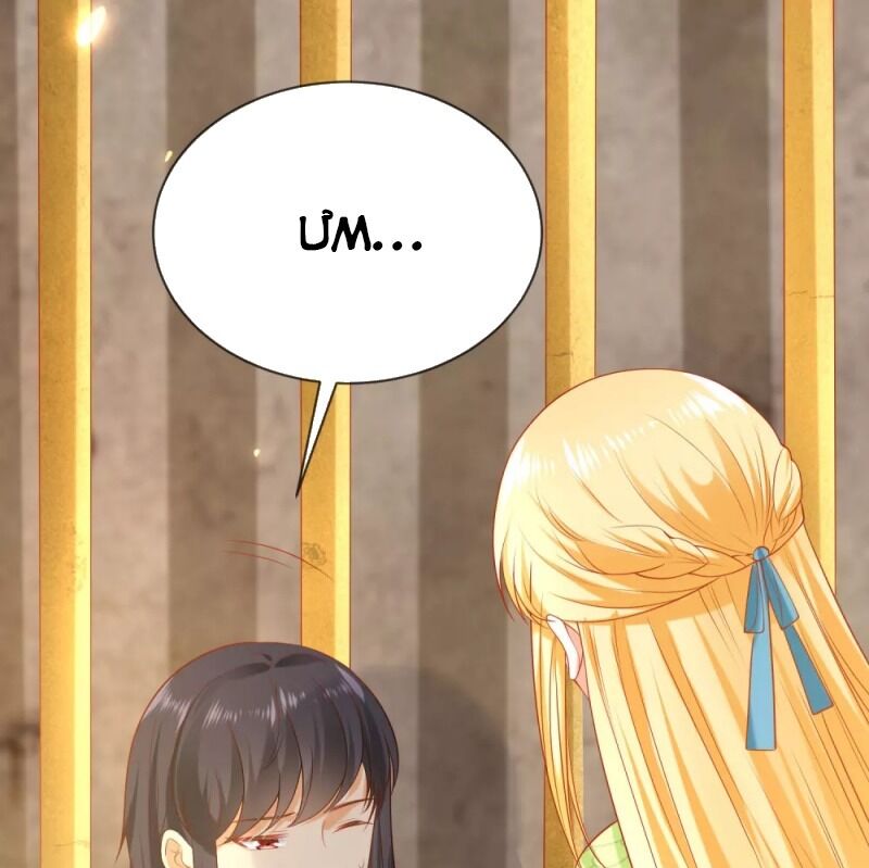 Sủng Hậu Của Vương Chapter 56 - 47