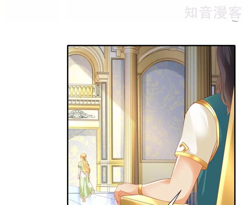 Sủng Hậu Của Vương Chapter 56 - 9