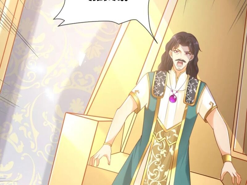 Sủng Hậu Của Vương Chapter 57 - 18