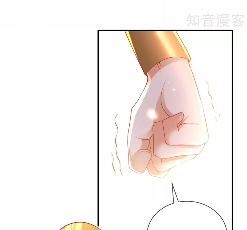 Sủng Hậu Của Vương Chapter 57 - 36