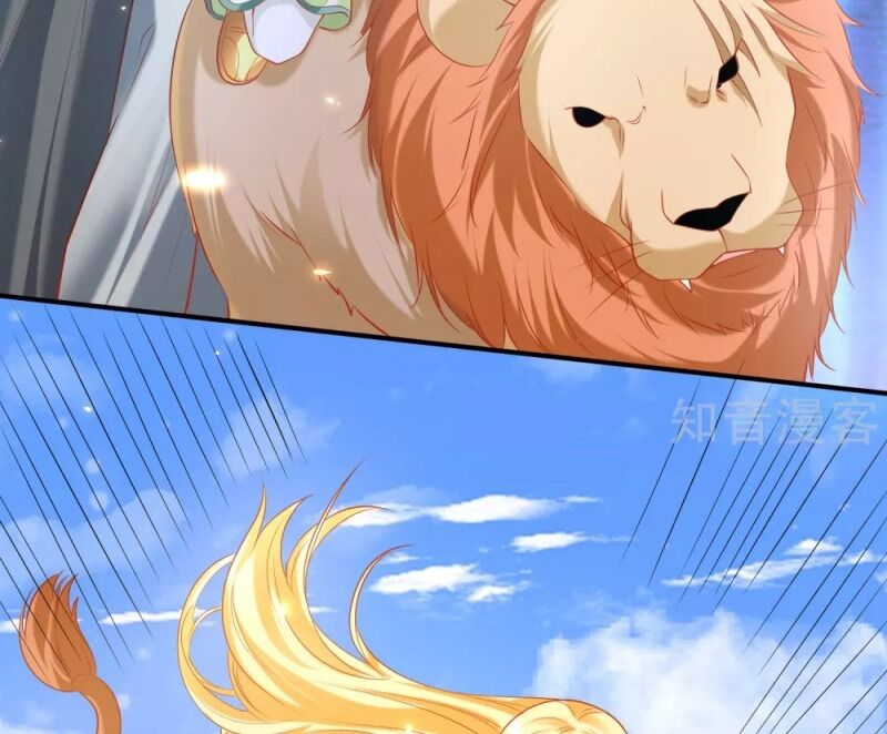 Sủng Hậu Của Vương Chapter 58 - 48