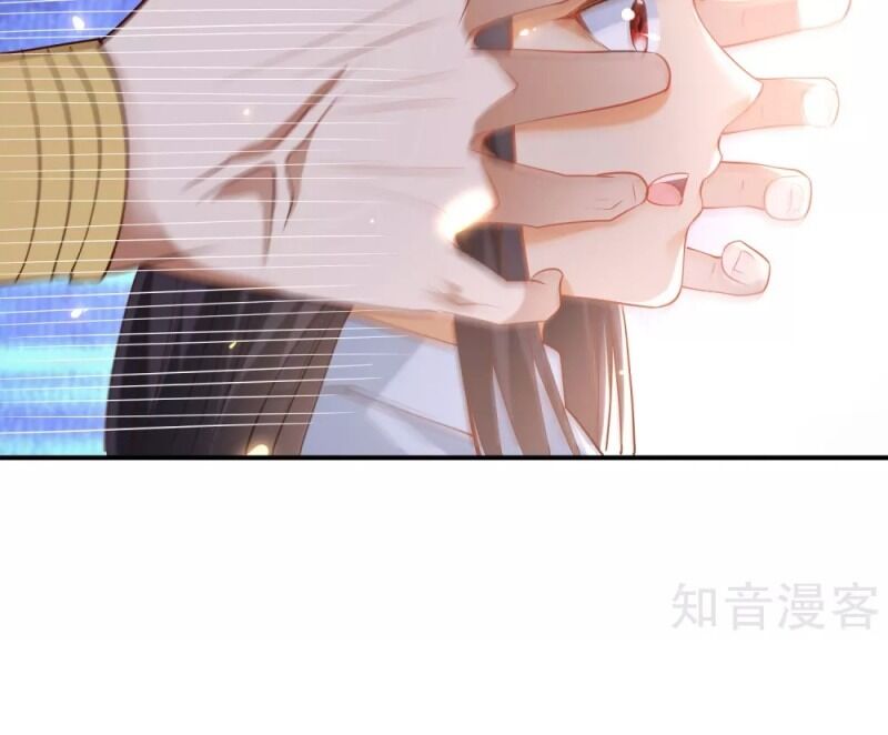 Sủng Hậu Của Vương Chapter 58 - 54