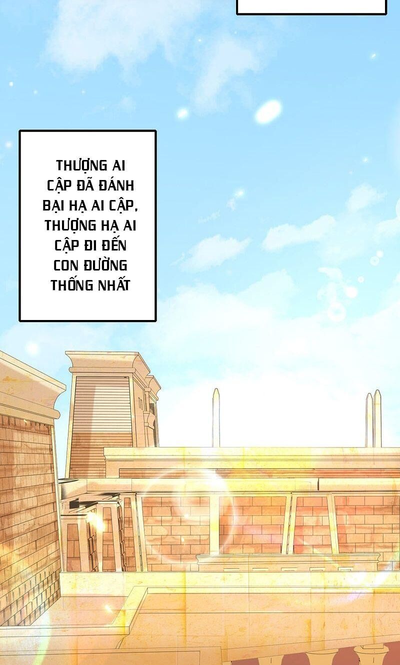 Sủng Hậu Của Vương Chapter 71 - 2