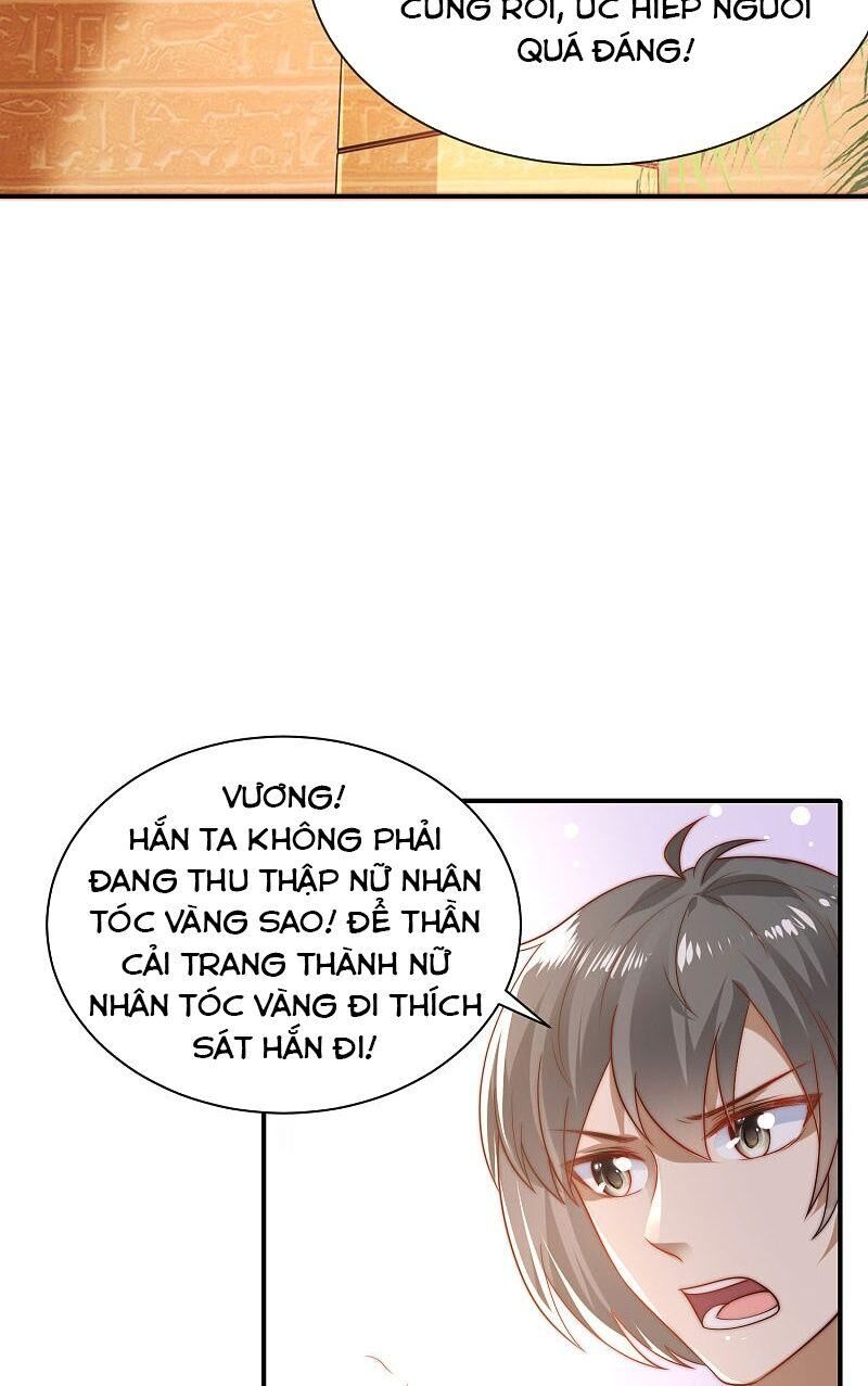 Sủng Hậu Của Vương Chapter 71 - 12