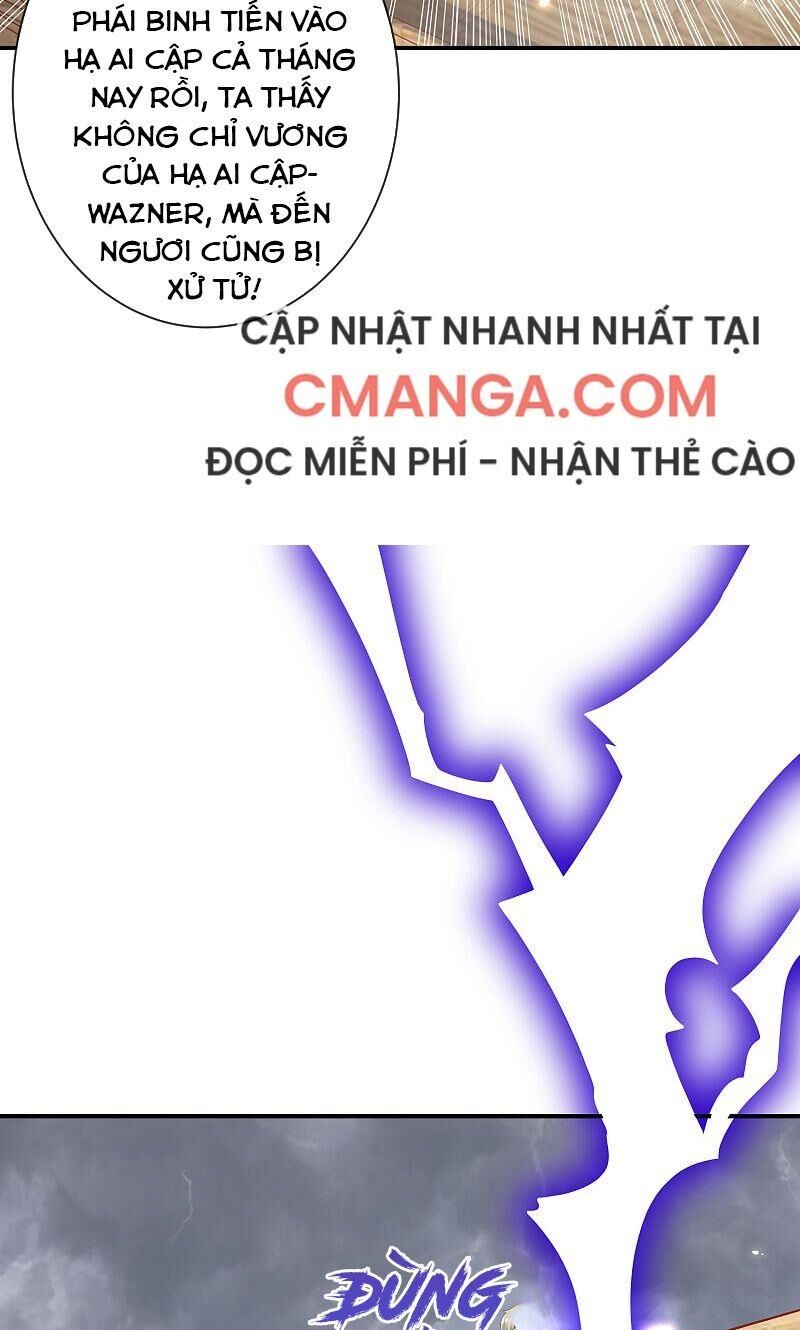 Sủng Hậu Của Vương Chapter 71 - 4