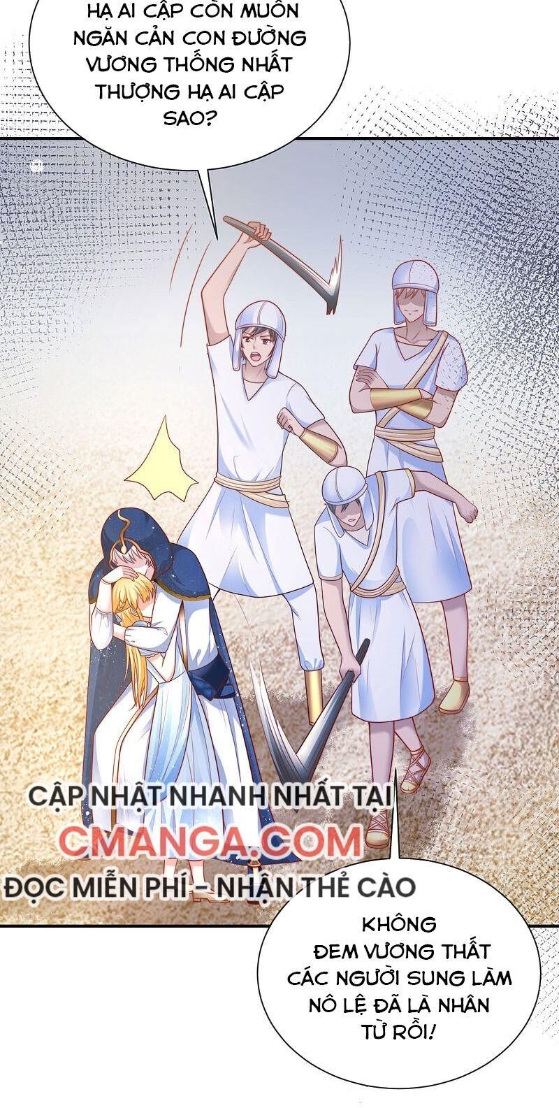 Sủng Hậu Của Vương Chapter 73 - 11