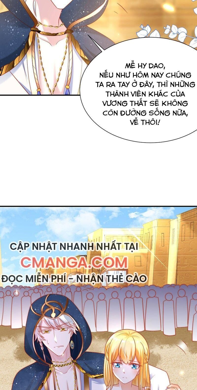 Sủng Hậu Của Vương Chapter 73 - 15