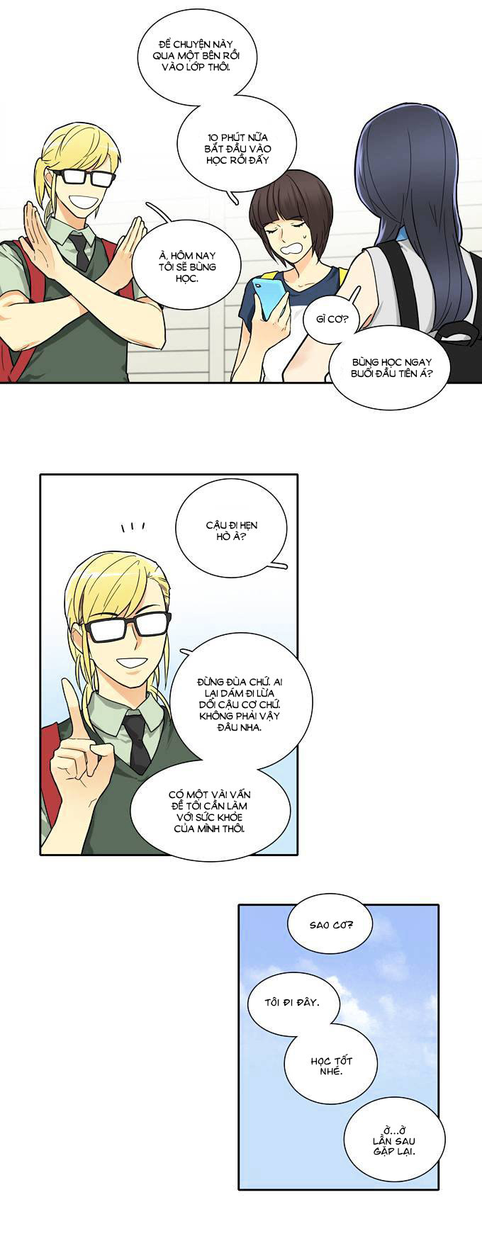 Cherry Boy, That Girl Chapter 68 - 21