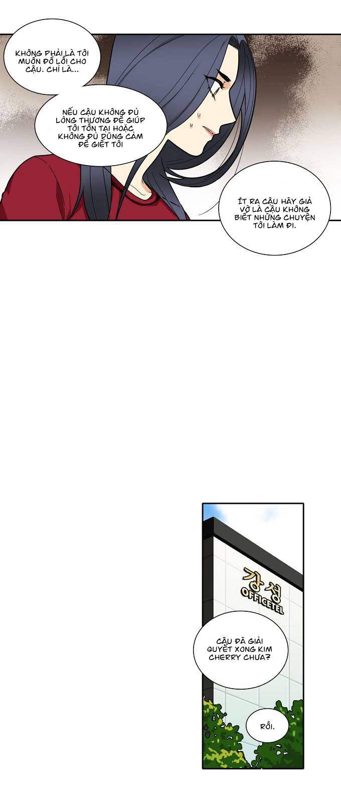 Cherry Boy, That Girl Chapter 72 - 4