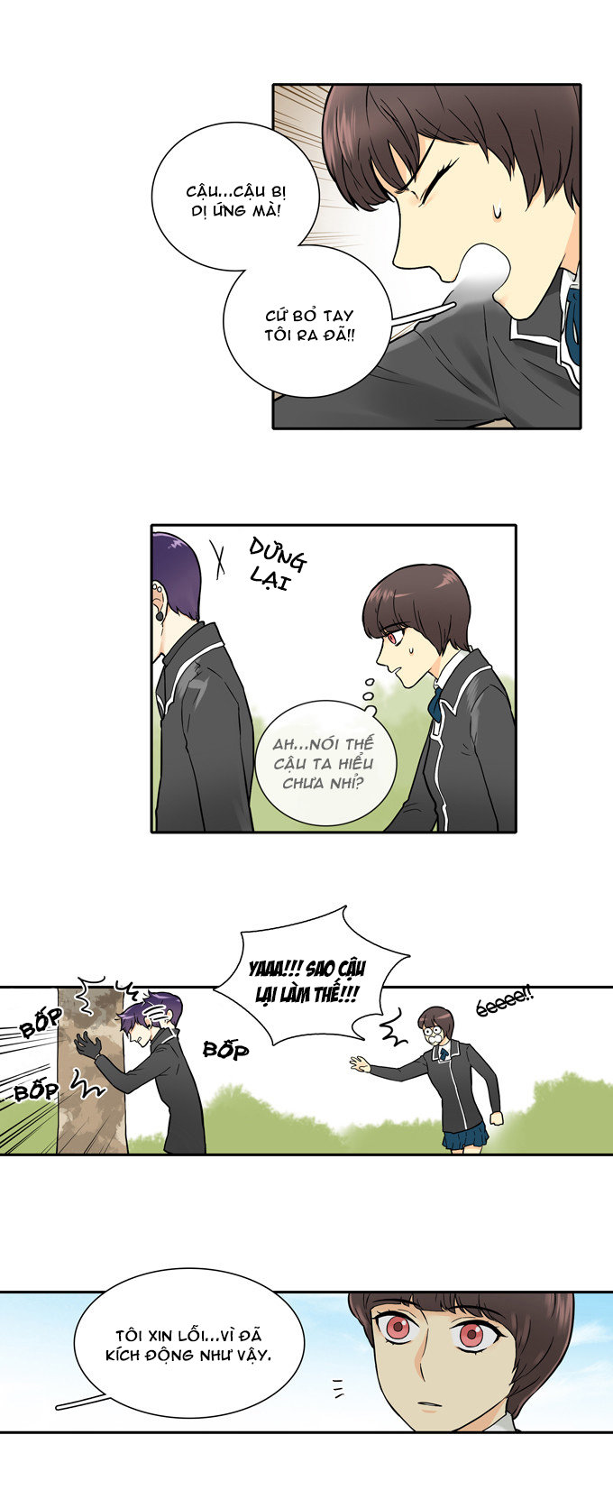 Cherry Boy, That Girl Chapter 24 - 17