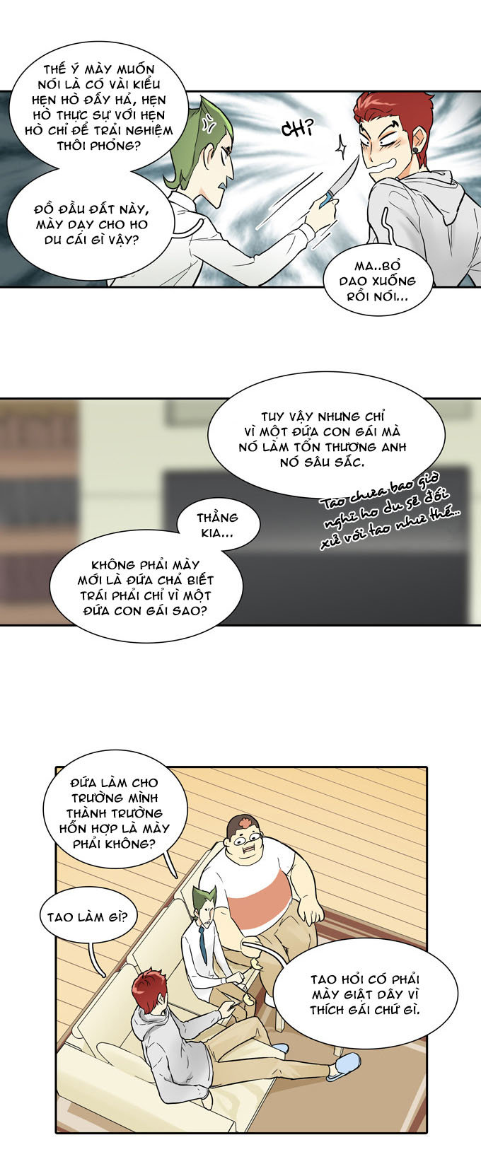 Cherry Boy, That Girl Chapter 25 - 17