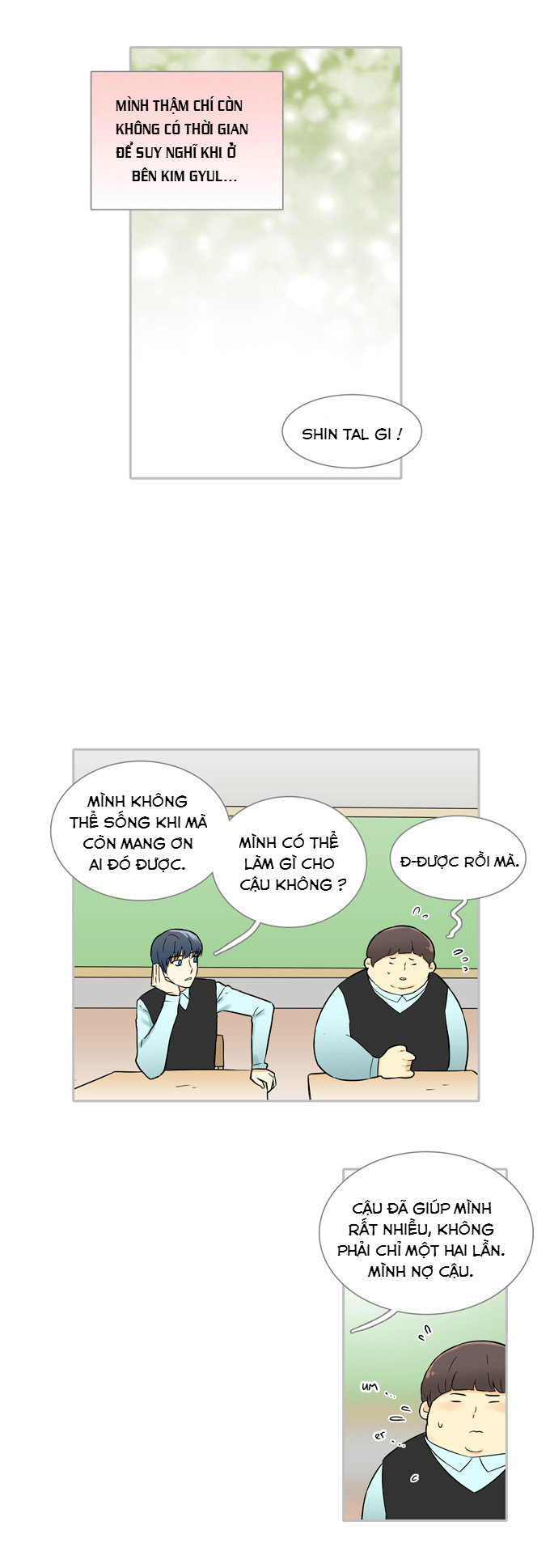 Cherry Boy, That Girl Chapter 26 - 18