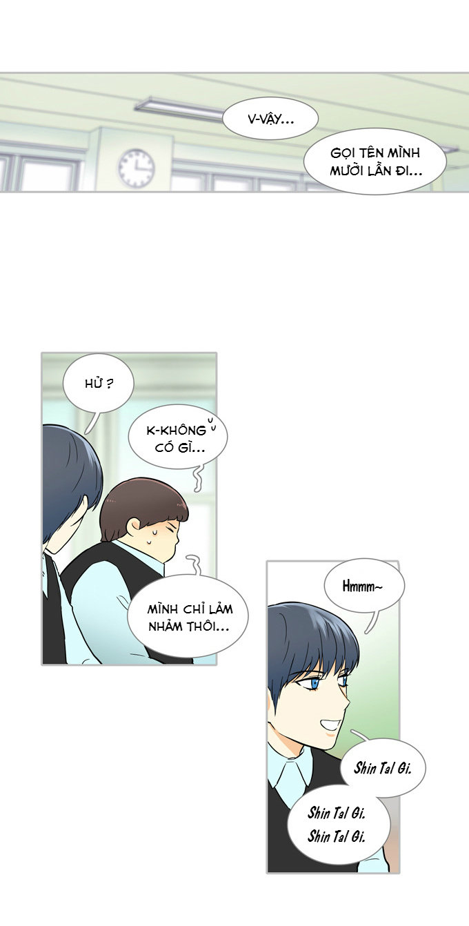 Cherry Boy, That Girl Chapter 26 - 19