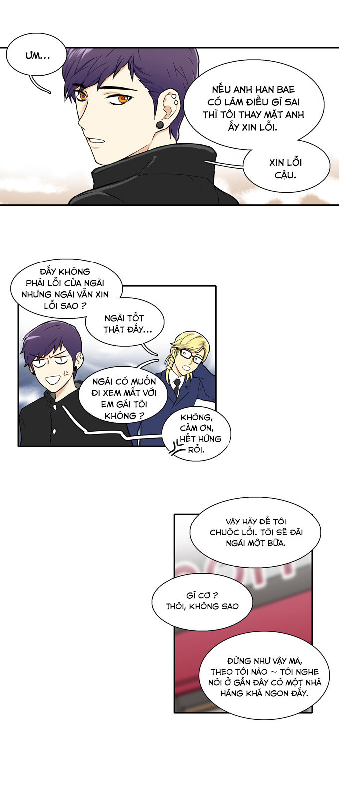 Cherry Boy, That Girl Chapter 27 - 6