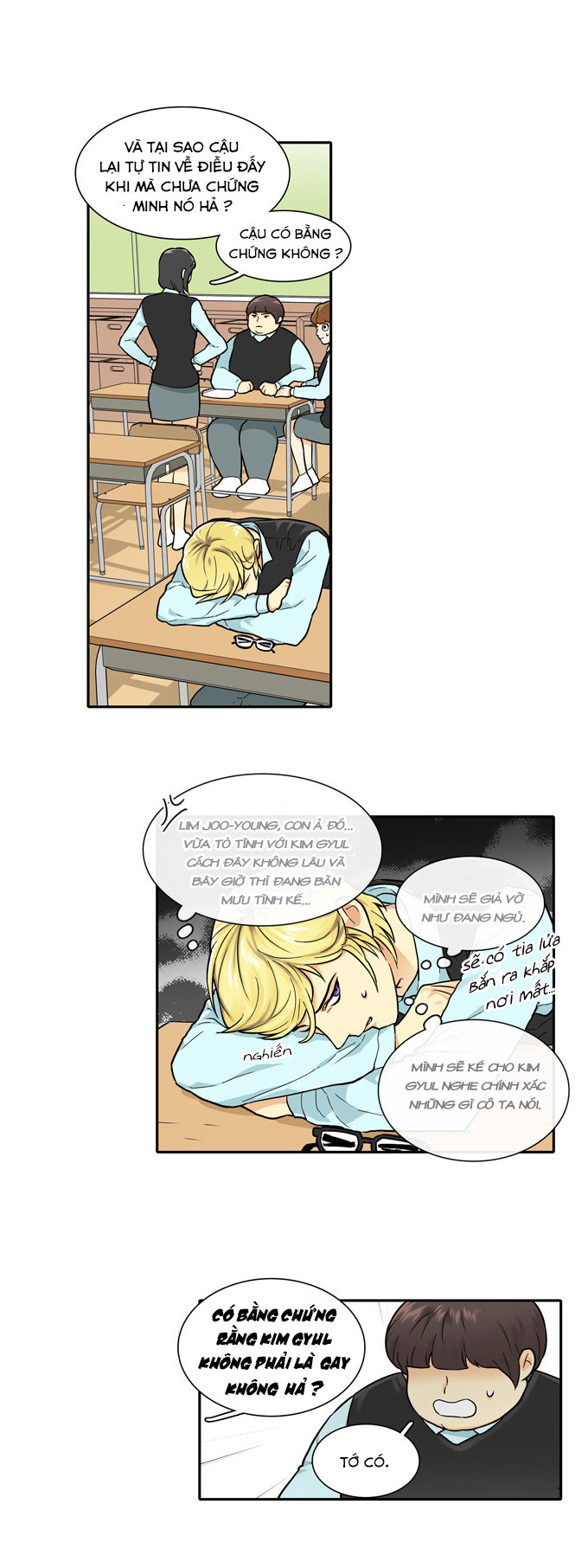 Cherry Boy, That Girl Chapter 28 - 16