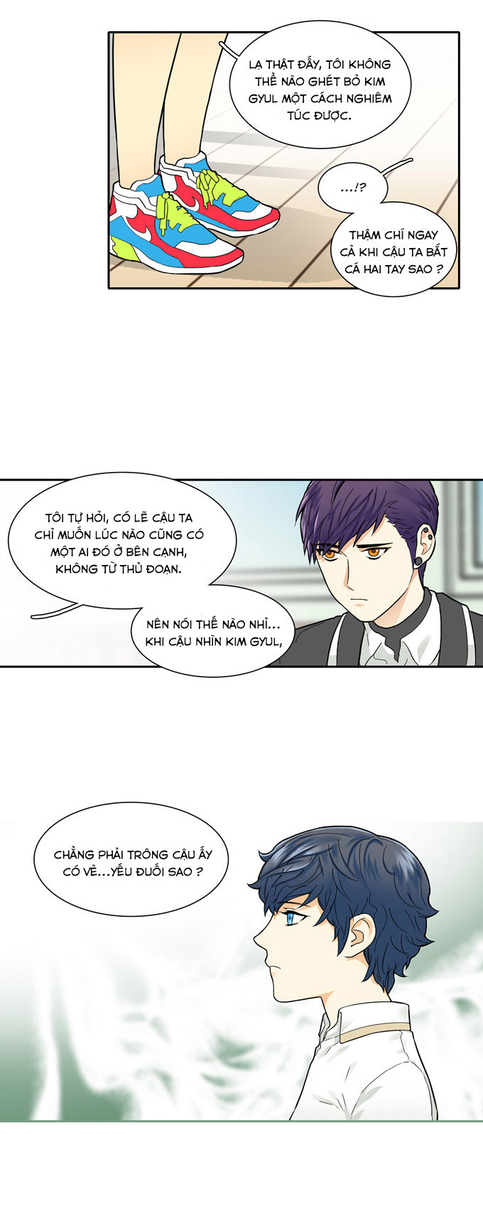 Cherry Boy, That Girl Chapter 31 - 14