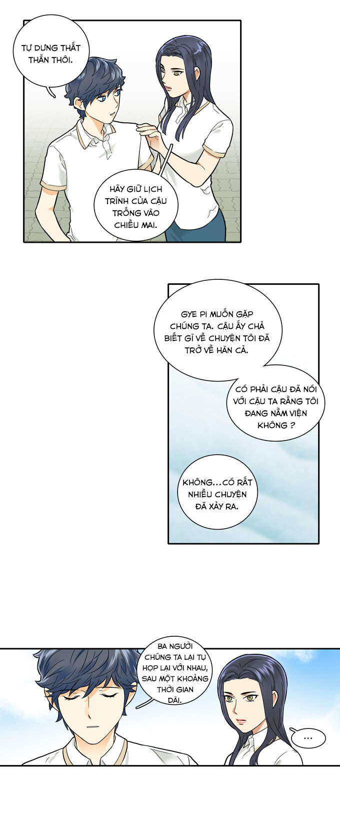 Cherry Boy, That Girl Chapter 31 - 17