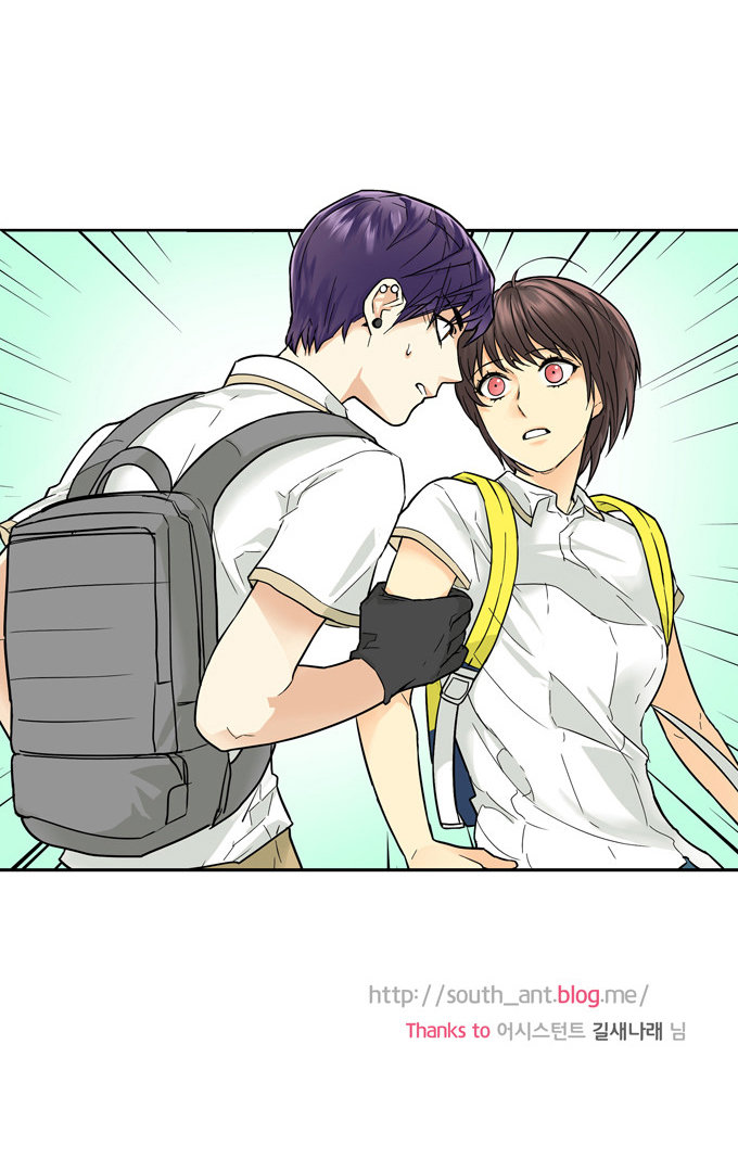 Cherry Boy, That Girl Chapter 42 - 27