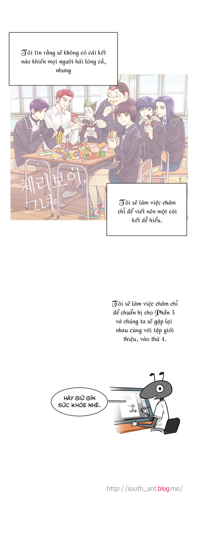 Cherry Boy, That Girl Chapter 48.1 - 3