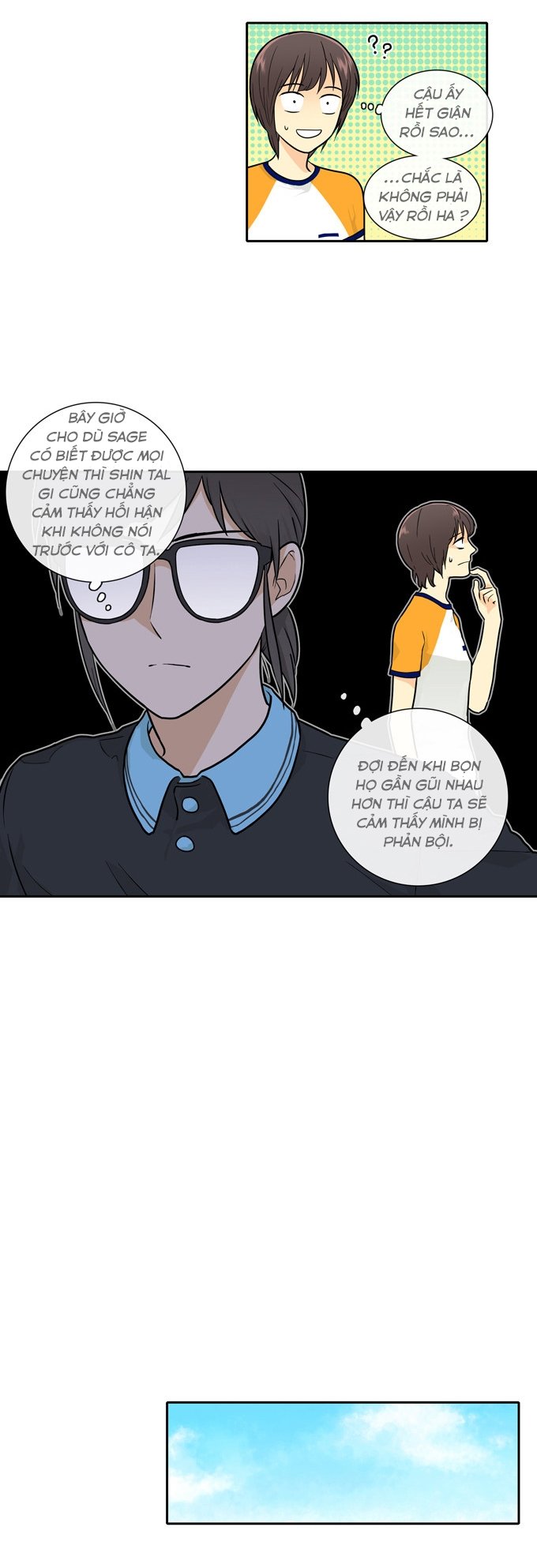 Cherry Boy, That Girl Chapter 55 - 27