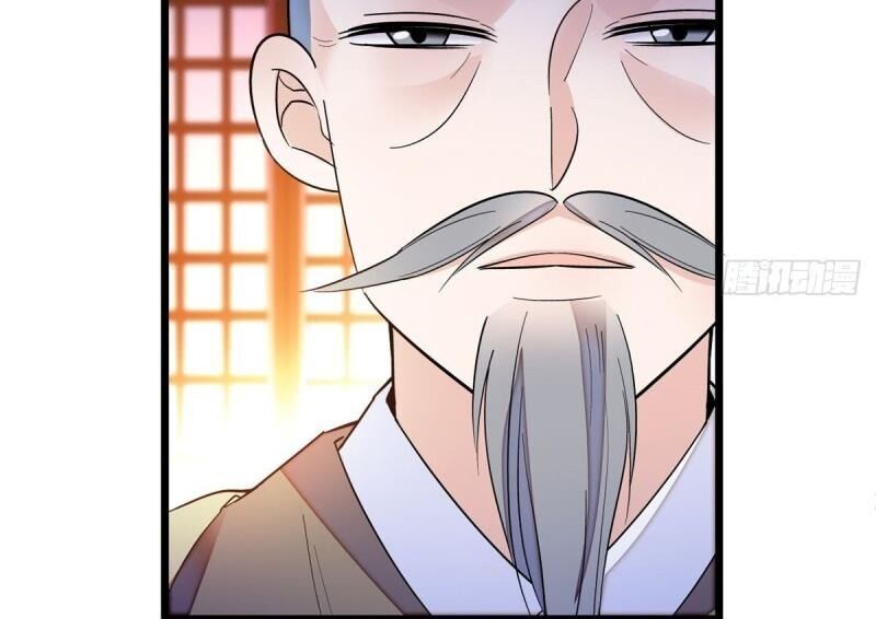 Tự Cẩm Chapter 66 - 12