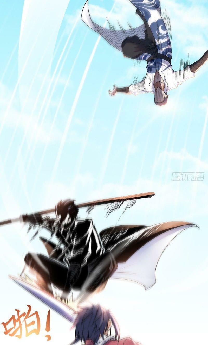 Yêu Đạo Chí Tôn Yêu Hoàng Trở Về Chapter 21 - 27