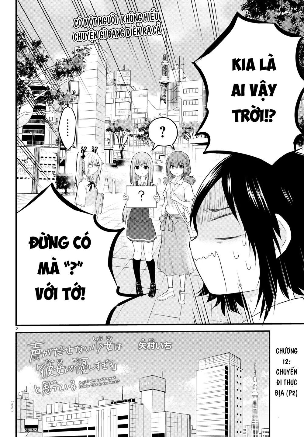 Koe Ga Dasenai Shoujo Wa "Kanojo Ga Yasashisugiru" To Omotte Iru Chapter 12 - 3