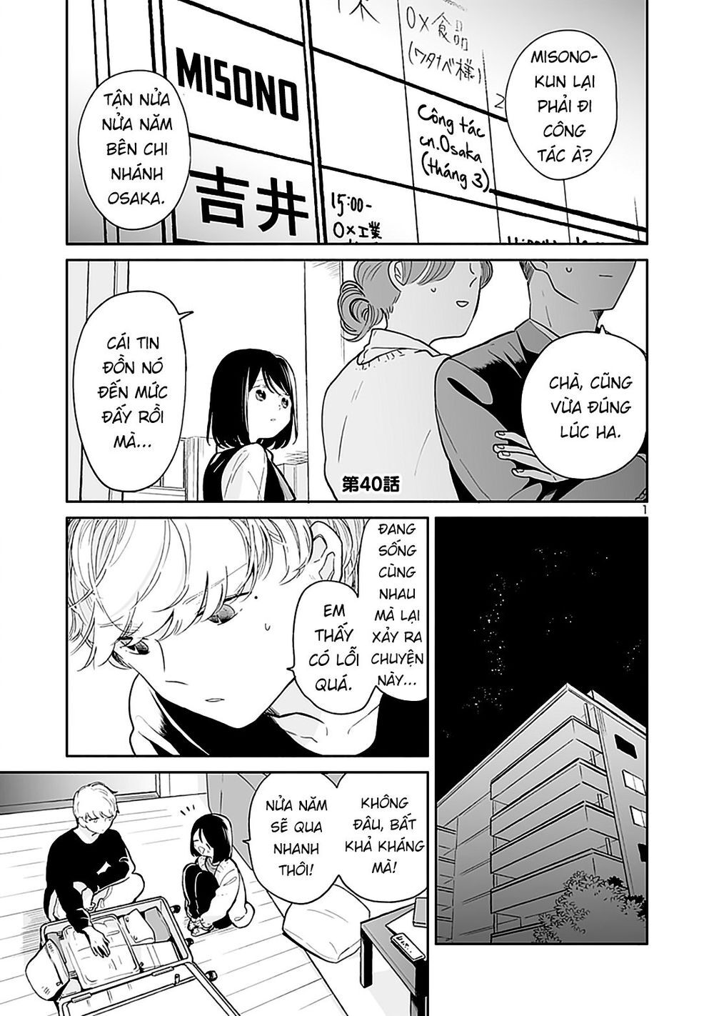 Majo-Senpai Nippou Chapter 40 - 1
