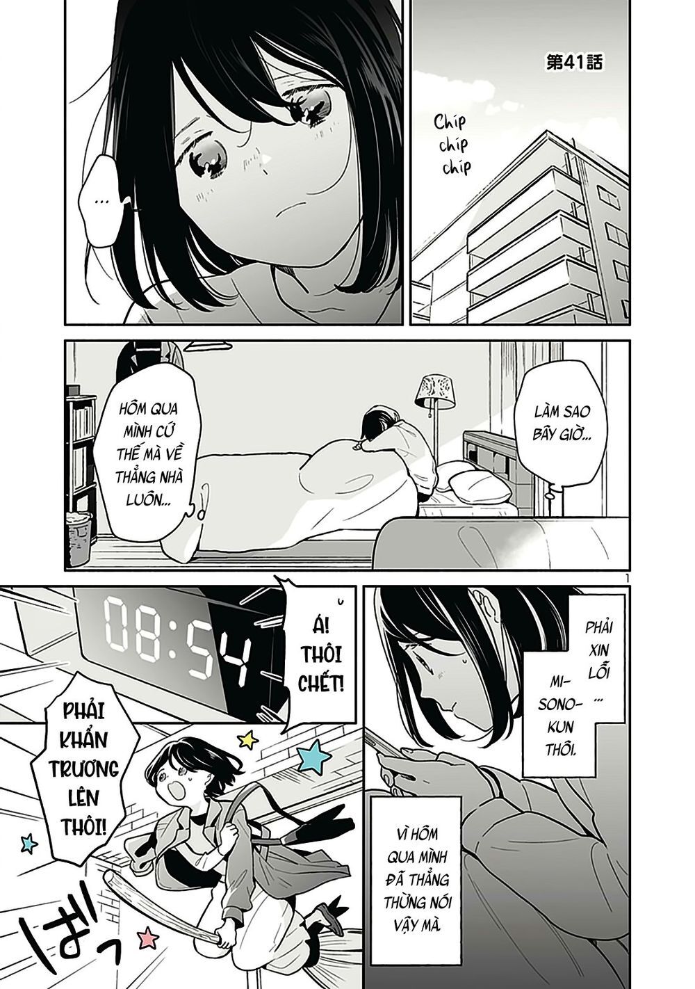 Majo-Senpai Nippou Chapter 41 - 1