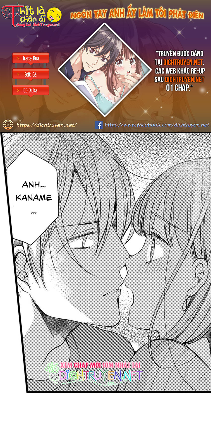 Ngón Tay Anh Ấy Làm Tôi Phát Điên Chapter 33 - 1