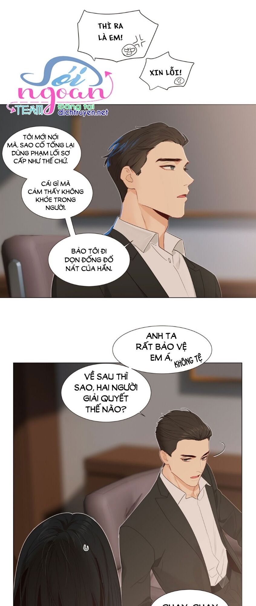 Đâu Phải Tại Tui Muốn Giả Gái Chapter 35 - 24