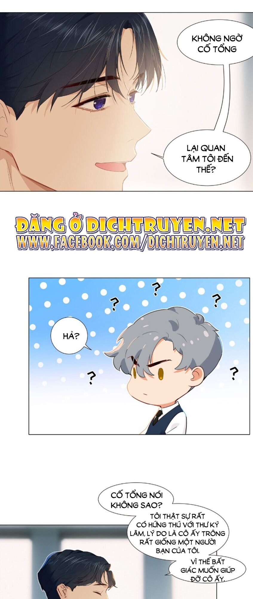 Đâu Phải Tại Tui Muốn Giả Gái Chapter 36 - 23