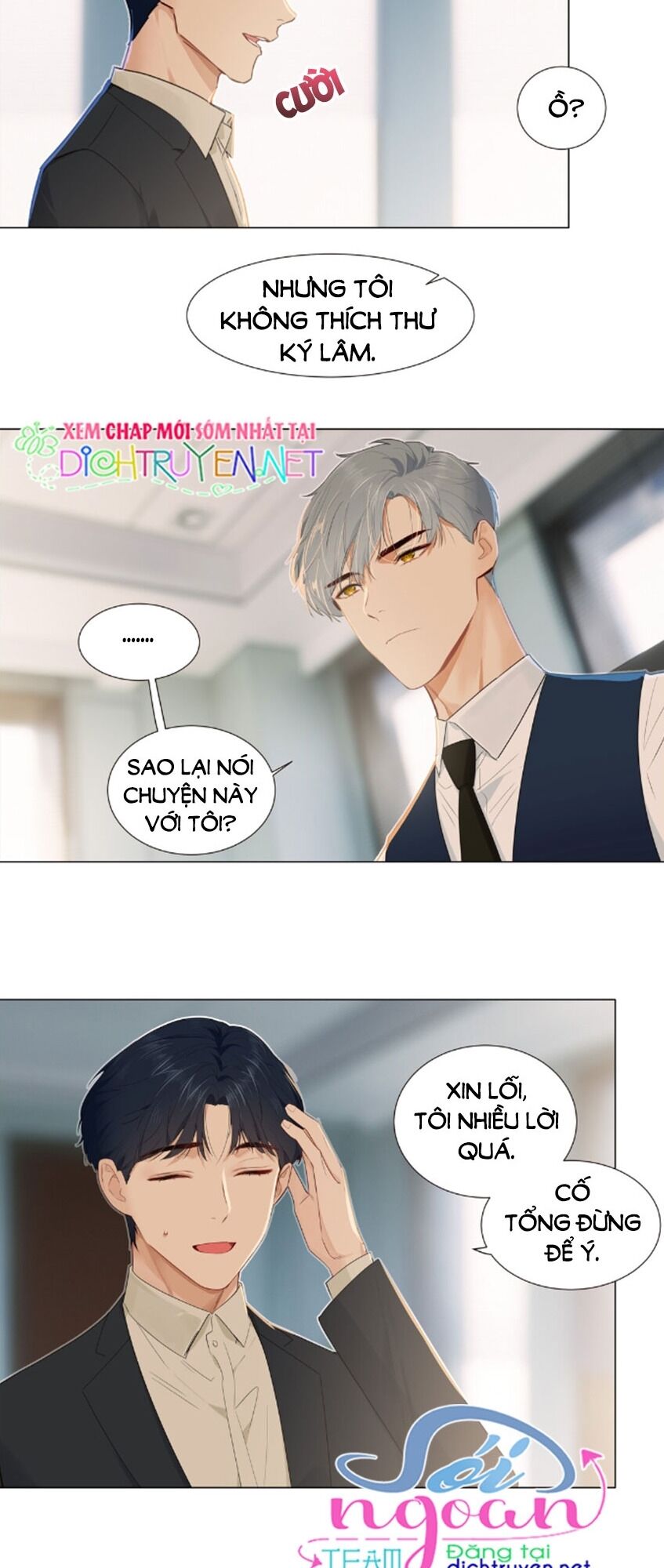 Đâu Phải Tại Tui Muốn Giả Gái Chapter 36 - 24