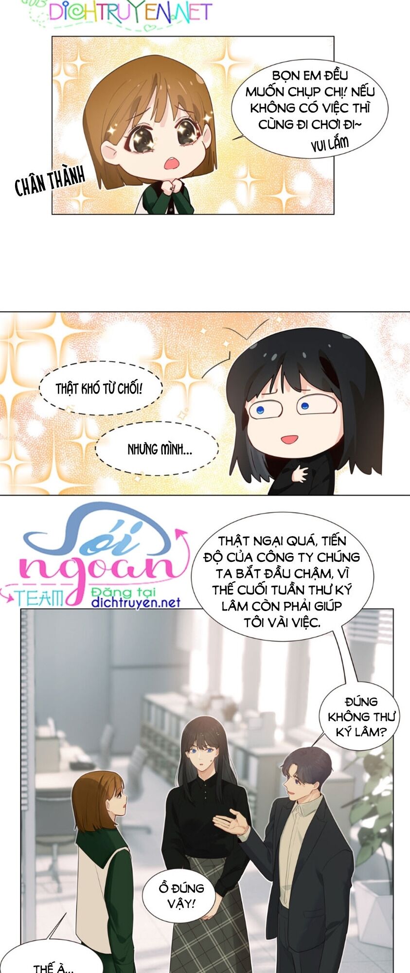 Đâu Phải Tại Tui Muốn Giả Gái Chapter 37 - 17