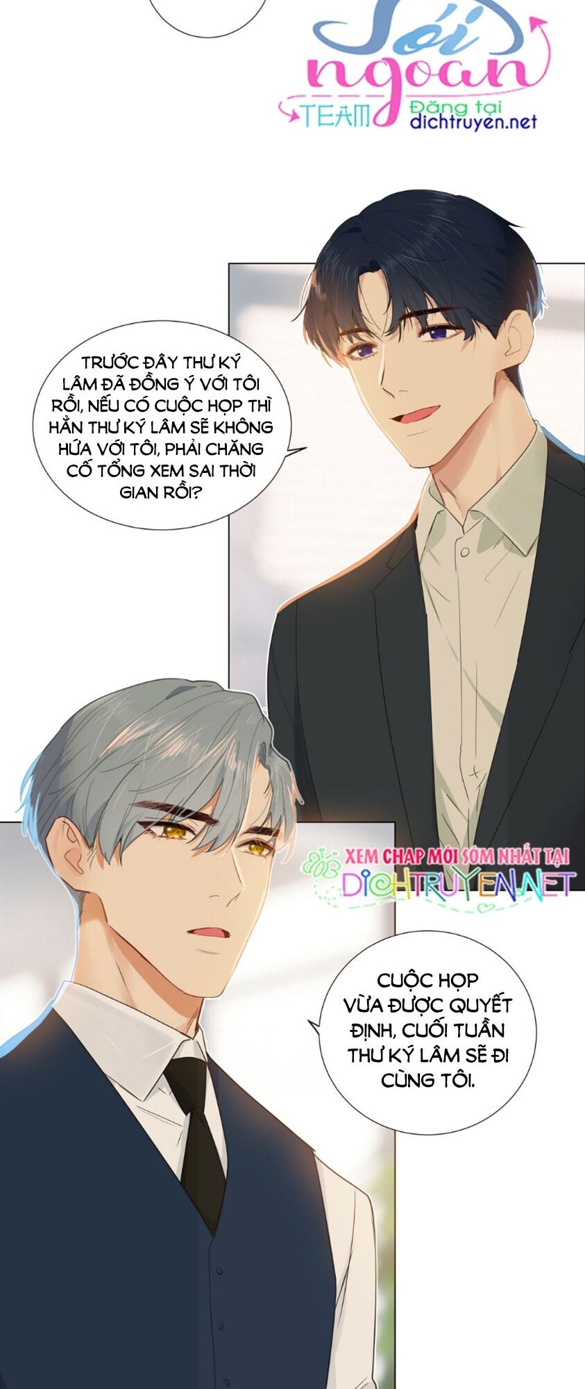 Đâu Phải Tại Tui Muốn Giả Gái Chapter 37 - 22