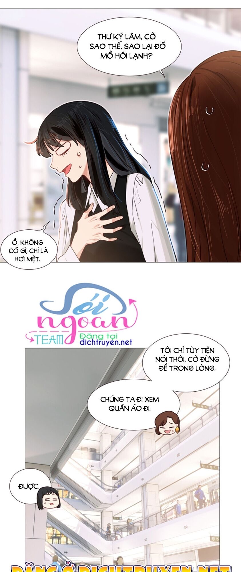 Đâu Phải Tại Tui Muốn Giả Gái Chapter 38 - 12