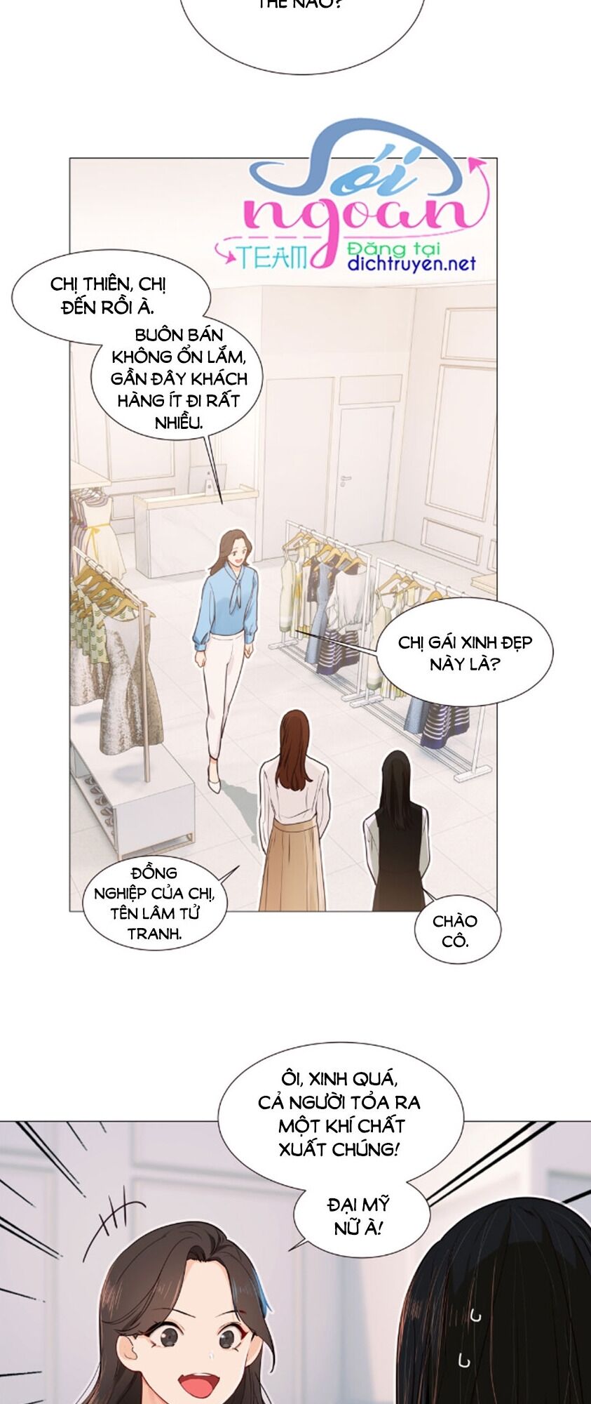 Đâu Phải Tại Tui Muốn Giả Gái Chapter 38 - 14