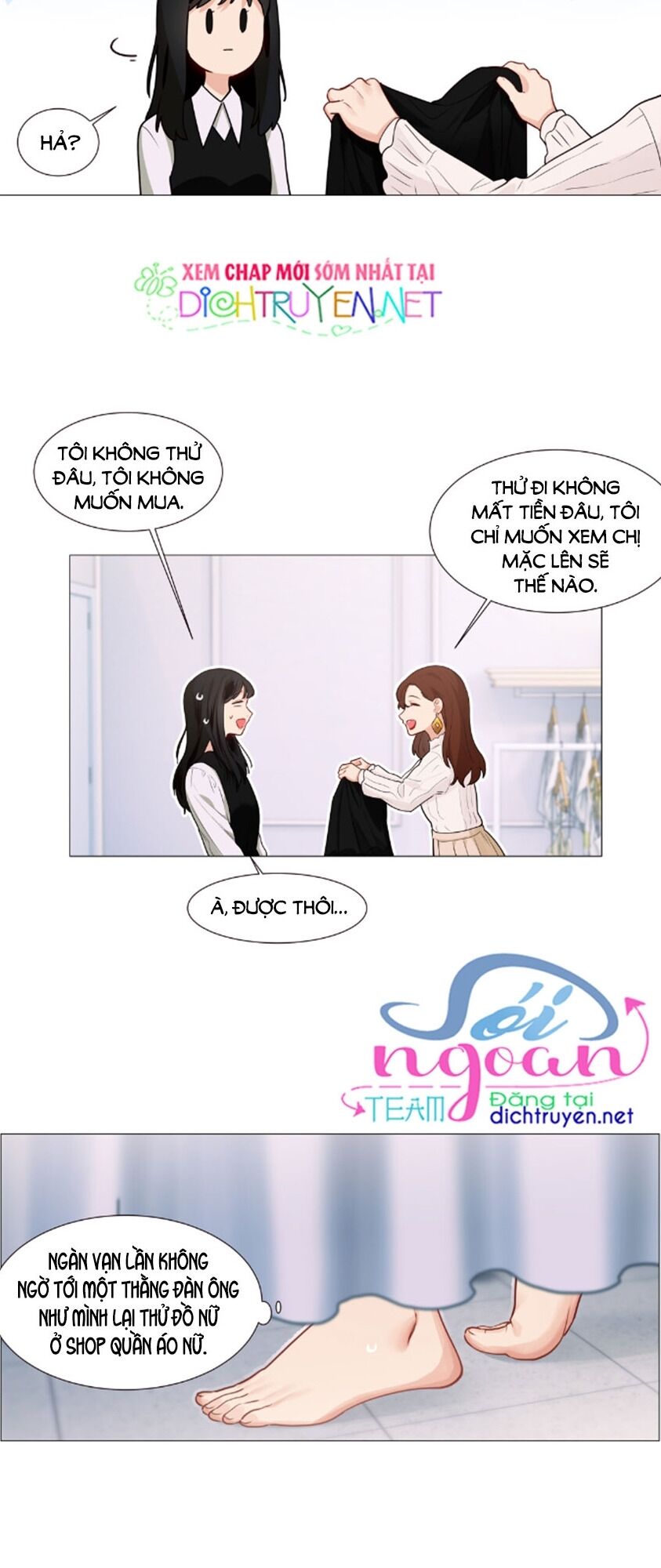 Đâu Phải Tại Tui Muốn Giả Gái Chapter 38 - 18