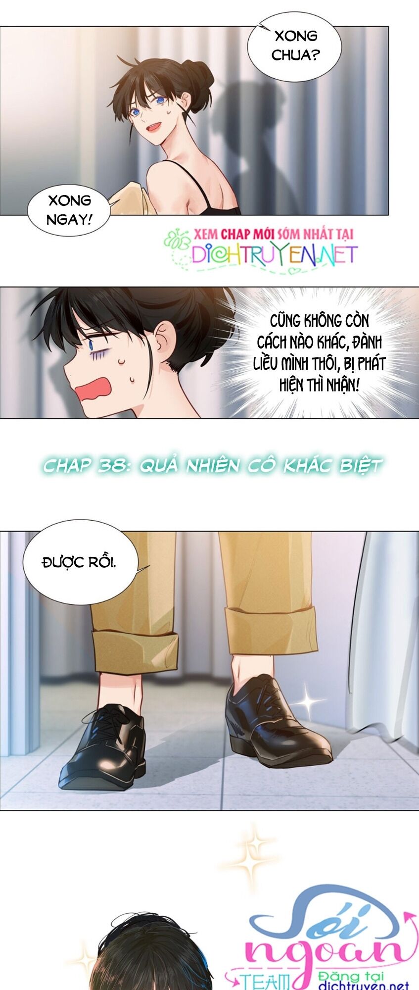 Đâu Phải Tại Tui Muốn Giả Gái Chapter 39 - 1