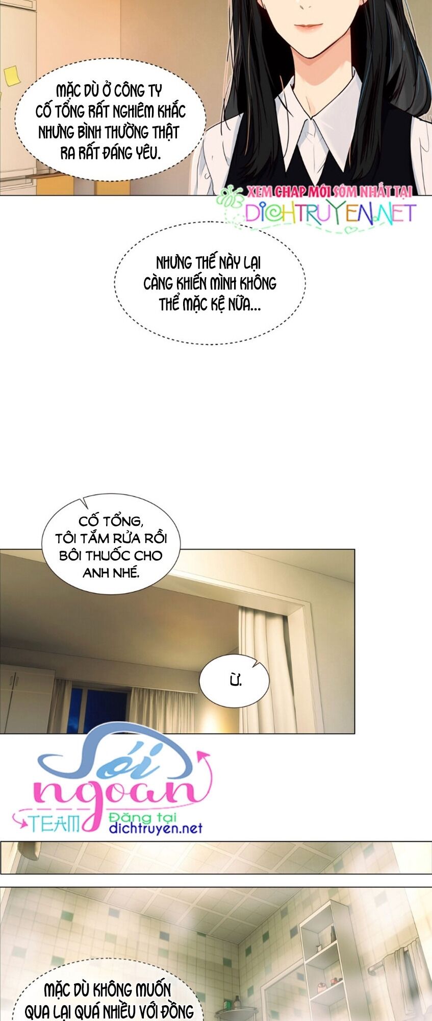 Đâu Phải Tại Tui Muốn Giả Gái Chapter 39 - 12