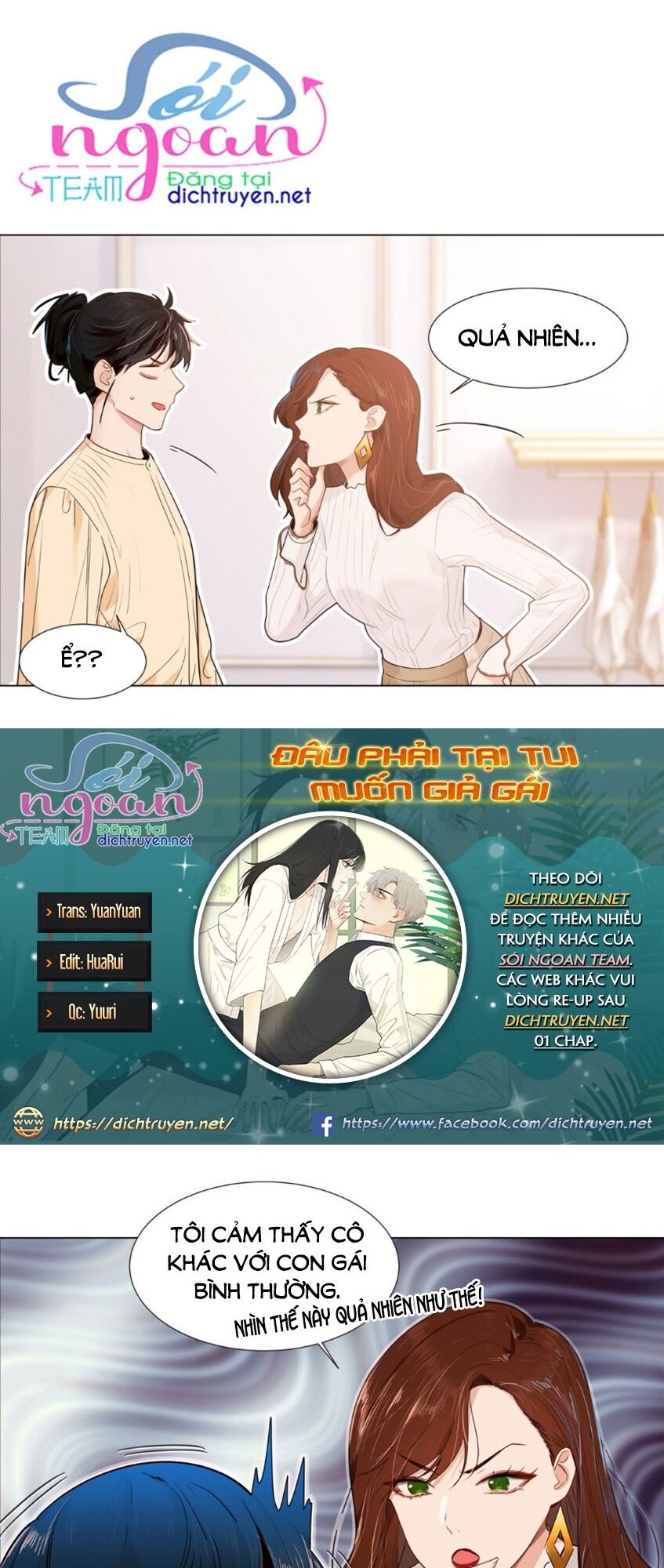 Đâu Phải Tại Tui Muốn Giả Gái Chapter 39 - 4