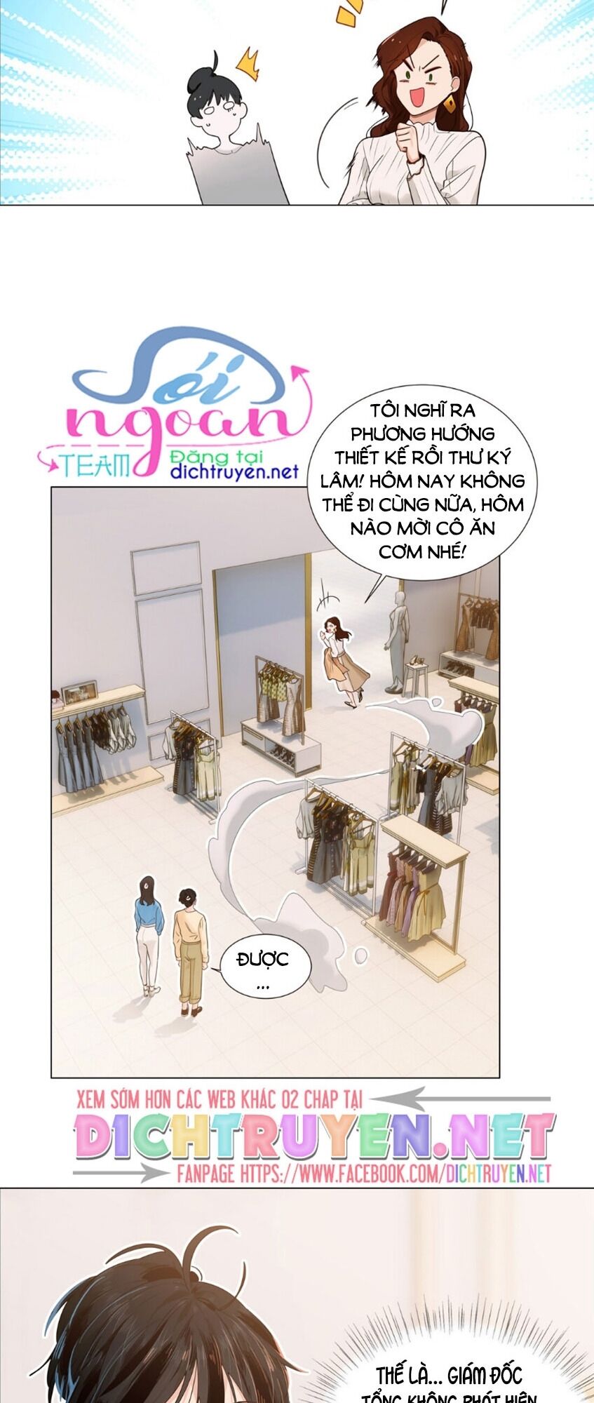 Đâu Phải Tại Tui Muốn Giả Gái Chapter 39 - 7