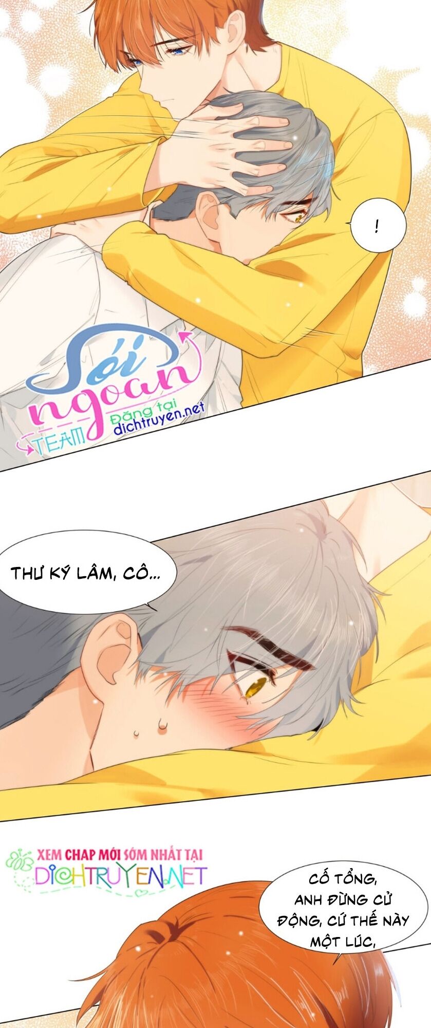 Đâu Phải Tại Tui Muốn Giả Gái Chapter 40 - 12