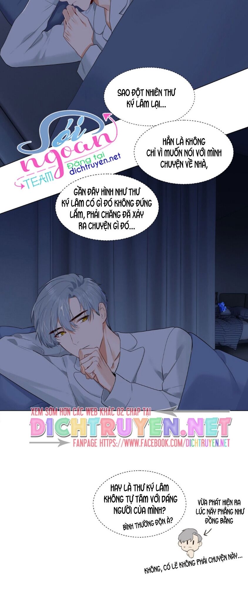 Đâu Phải Tại Tui Muốn Giả Gái Chapter 40 - 24