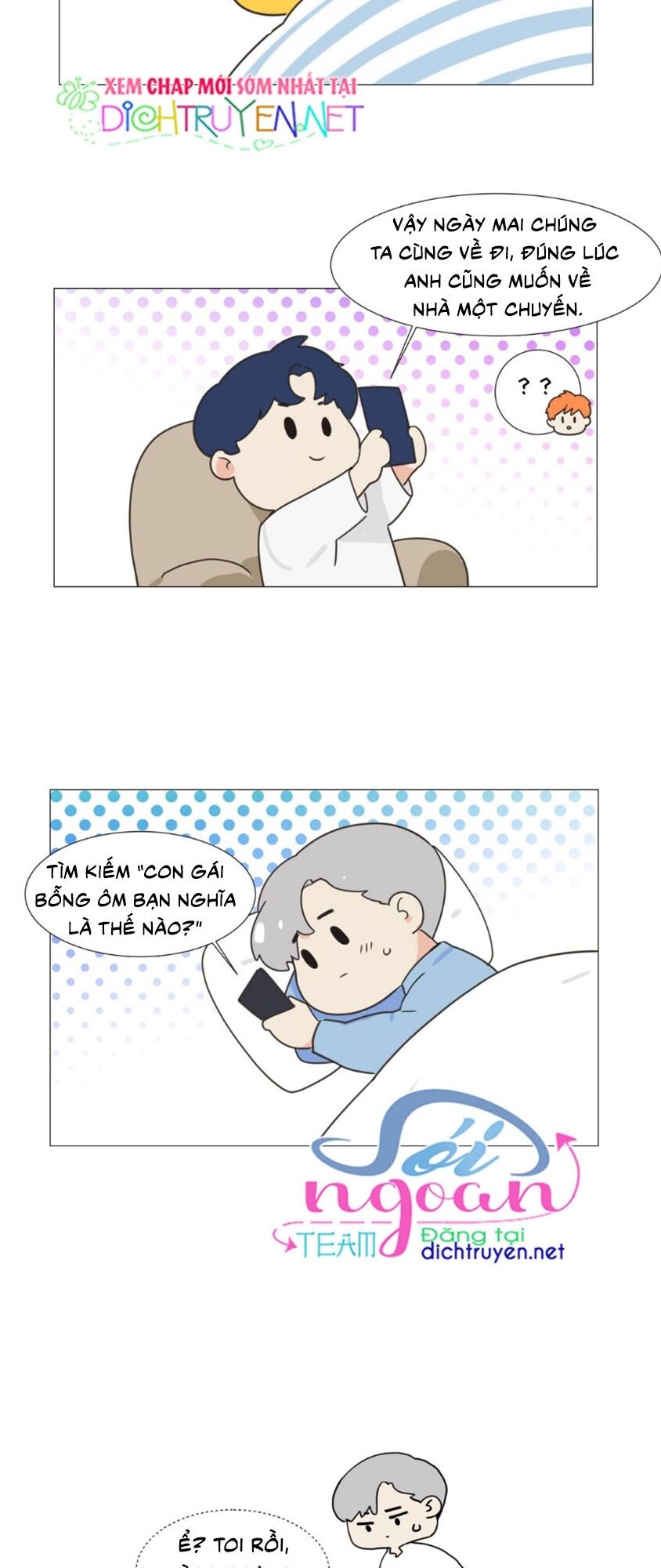 Đâu Phải Tại Tui Muốn Giả Gái Chapter 40 - 27