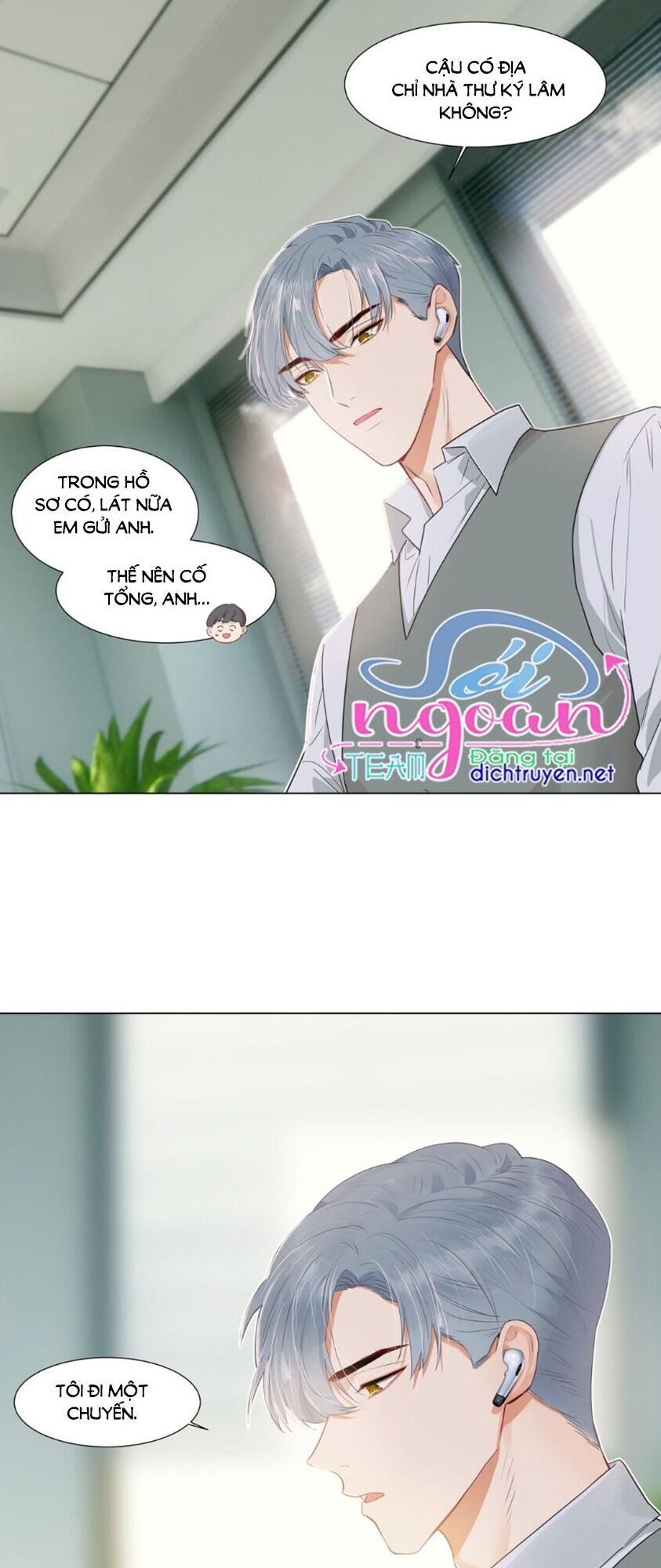 Đâu Phải Tại Tui Muốn Giả Gái Chapter 41 - 22