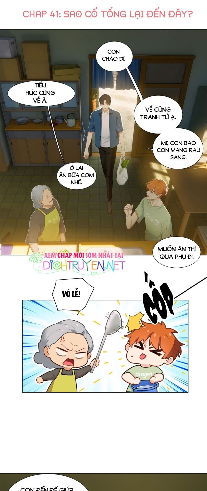 Đâu Phải Tại Tui Muốn Giả Gái Chapter 42 - 1