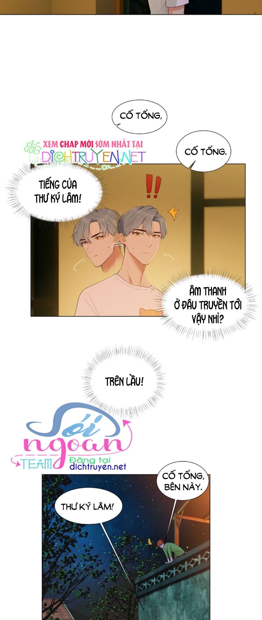 Đâu Phải Tại Tui Muốn Giả Gái Chapter 44 - 12