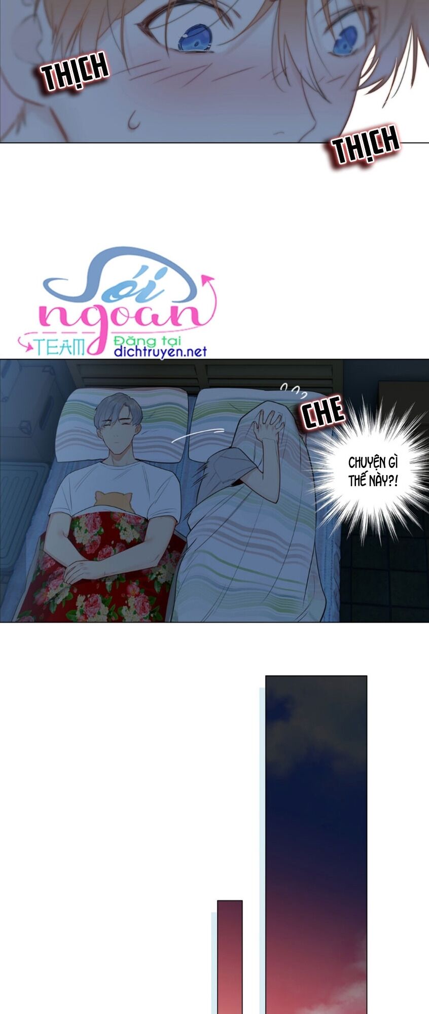 Đâu Phải Tại Tui Muốn Giả Gái Chapter 45 - 12